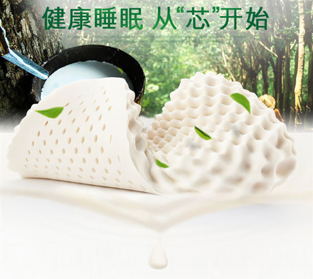 倍然乳膠家居按摩枕,倍然乳膠家居花板按摩床墊,倍然乳膠家居?jì)雰和?湖南倍然乳膠家居有限公司 倍然乳膠家居按摩枕,倍然乳膠家居花板按摩床墊,倍然乳膠家居?jì)雰和?湖南倍然乳膠家居有限公司