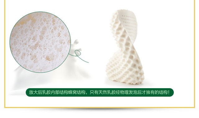 倍然乳膠家居按摩枕,倍然乳膠家居花板按摩床墊,倍然乳膠家居?jì)雰和?湖南倍然乳膠家居有限公司 倍然乳膠家居按摩枕,倍然乳膠家居花板按摩床墊,倍然乳膠家居?jì)雰和?湖南倍然乳膠家居有限公司