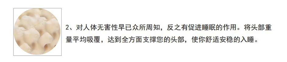 倍然乳膠家居按摩枕,倍然乳膠家居花板按摩床墊,倍然乳膠家居?jì)雰和?湖南倍然乳膠家居有限公司
