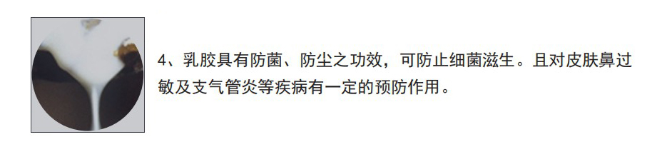 倍然乳膠家居按摩枕,倍然乳膠家居花板按摩床墊,倍然乳膠家居?jì)雰和?湖南倍然乳膠家居有限公司